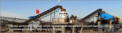 Sand and Gravel Production Line,Sand and Gravel Quarrying Process